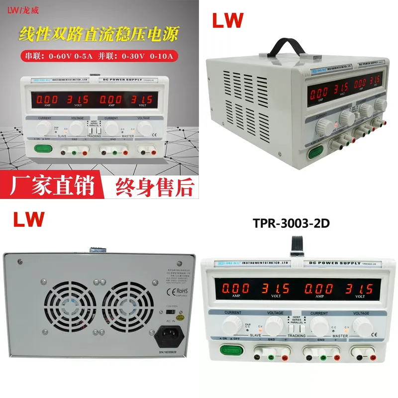 1 stks verstelbare DC-geregeld - Dual Channel Linear Power Supply 30V 5A recensie en prijs